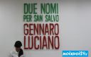 Luciano gennaro